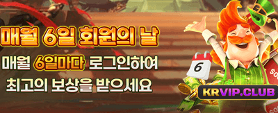지금 다운로드하고 잭팟을!