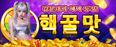 krwin79 최신 슬롯 게임