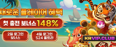 79win 환영 보너스 혜택