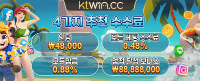 매일 쏟아지는 역대급 상금